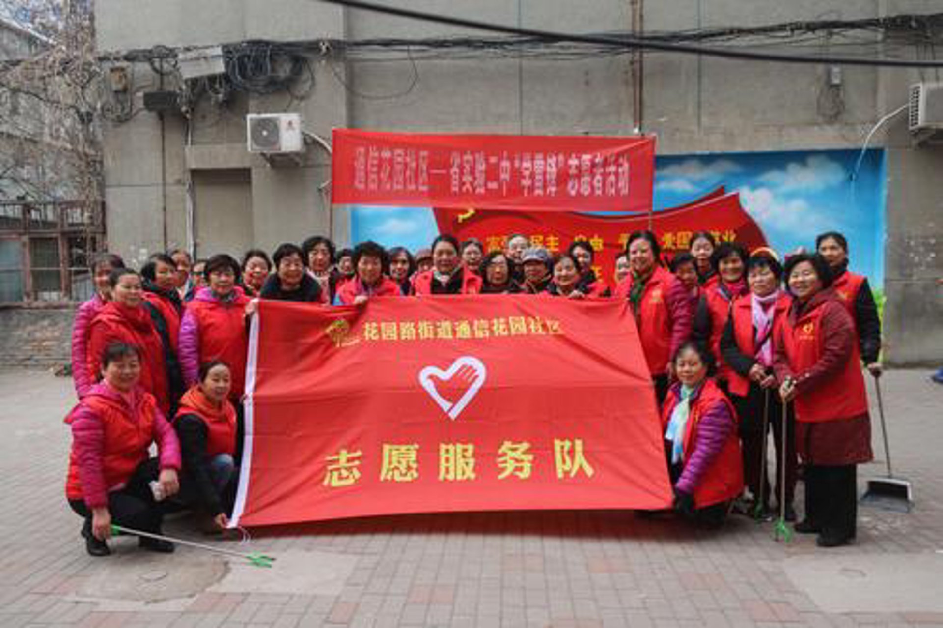 友爱惠民服务
